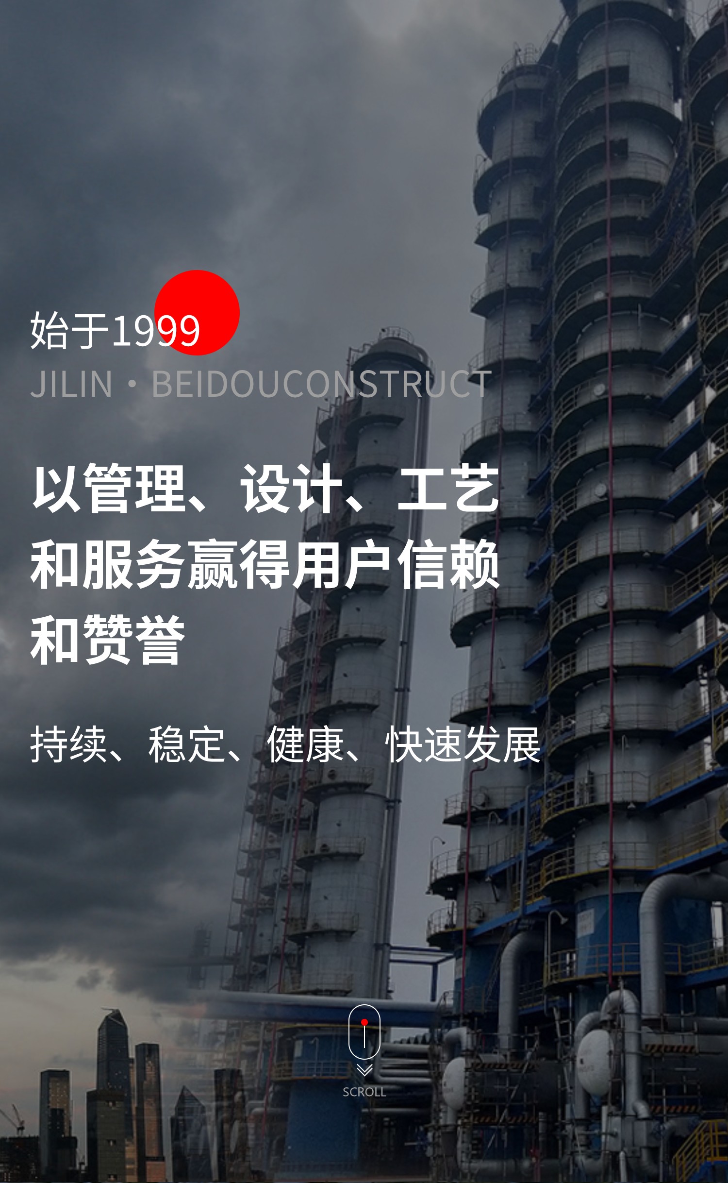 管理、設計、工藝、服務(wù)